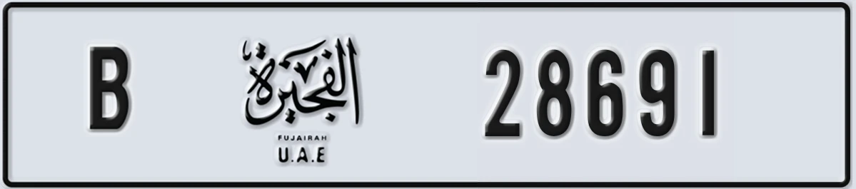 UAE License Plate Fujairah B 28691