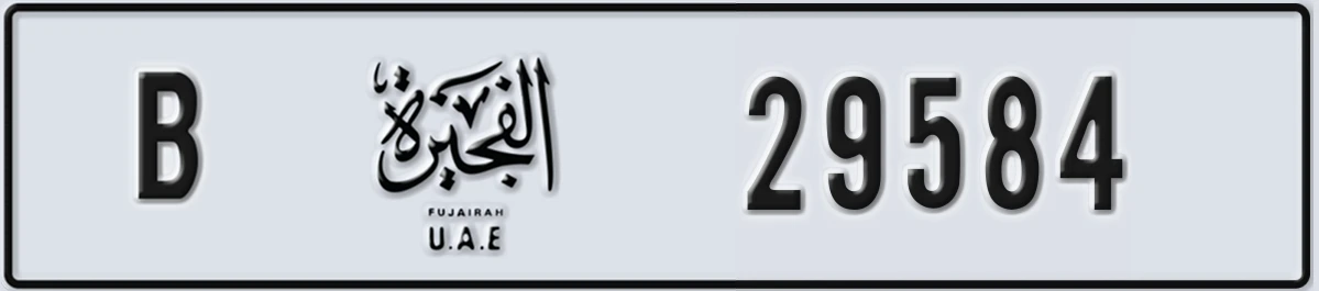 UAE License Plate Fujairah B 29584