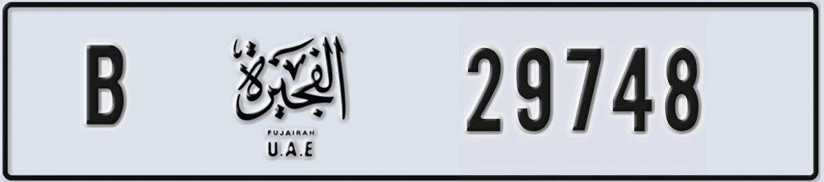 UAE License Plate Fujairah B 29748