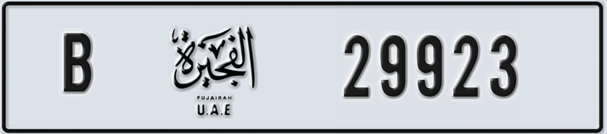 UAE License Plate Fujairah B 29923