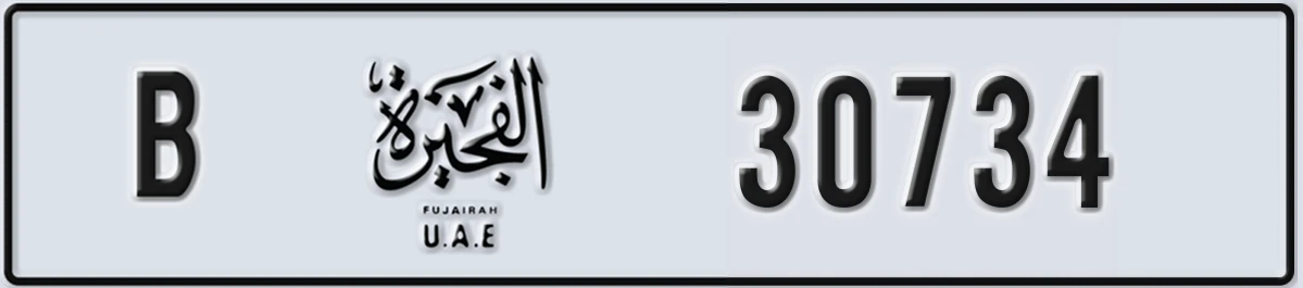 UAE License Plate Fujairah B 30734