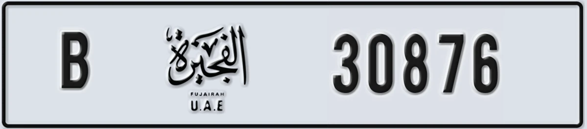 UAE License Plate Fujairah B 30876