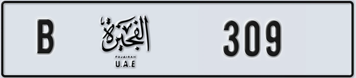 UAE License Plate Fujairah B 309