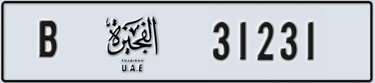 UAE License Plate Fujairah B 31231