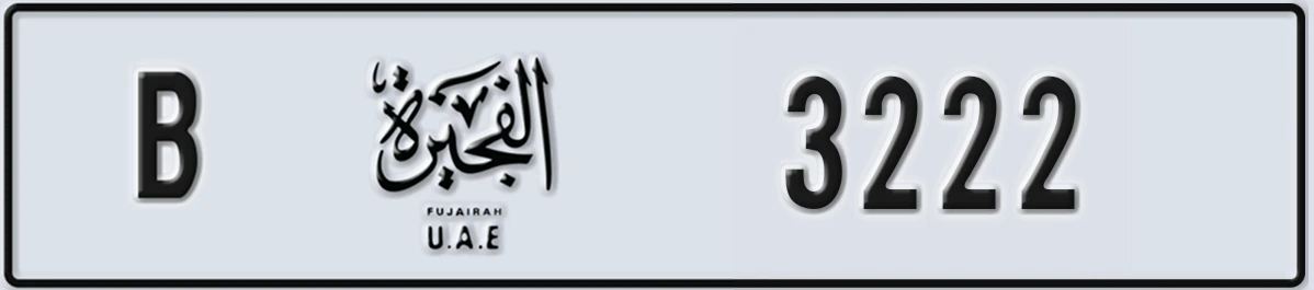 UAE License Plate Fujairah B 3222