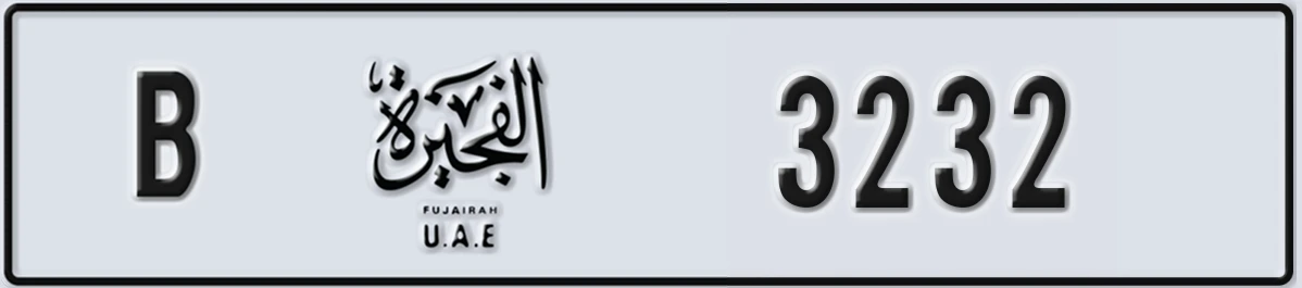 UAE License Plate Fujairah B 3232