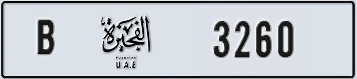 UAE License Plate Fujairah B 3260