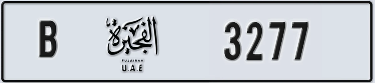 UAE License Plate Fujairah B 3277