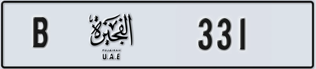 UAE License Plate Fujairah B 331