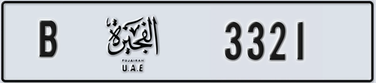 UAE License Plate Fujairah B 3321