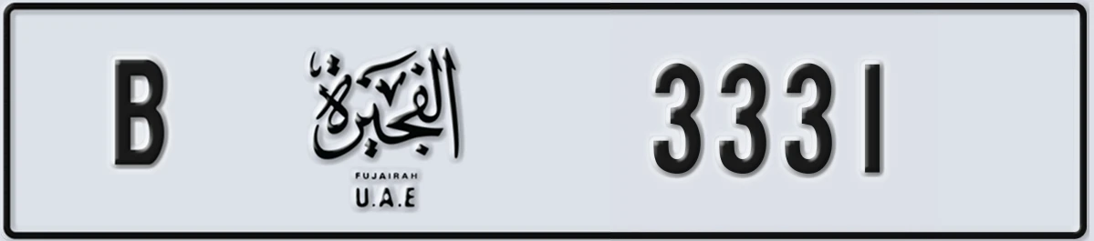 UAE License Plate Fujairah B 3331