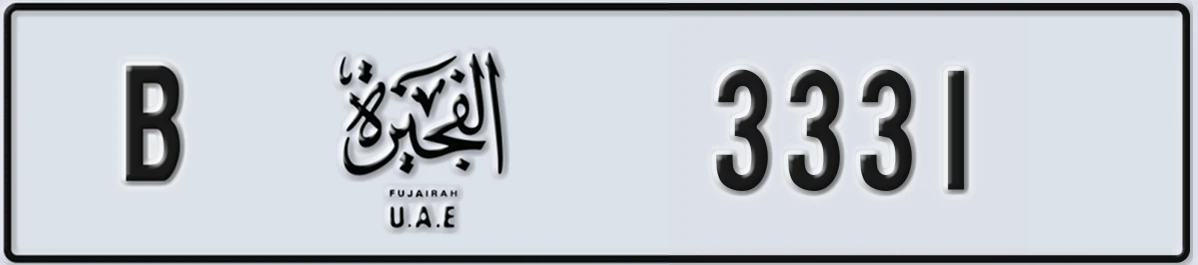 UAE License Plate Fujairah B 3331