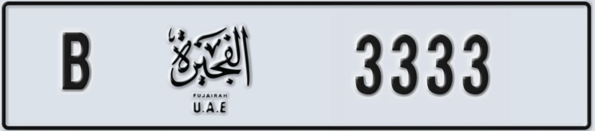 UAE License Plate Fujairah B 3333