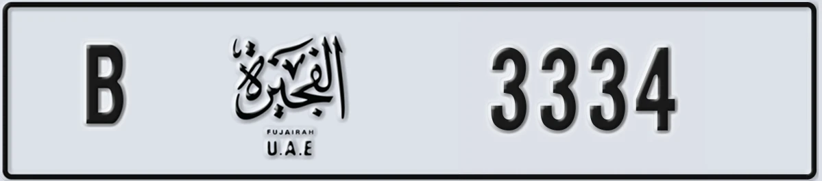 UAE License Plate Fujairah B 3334