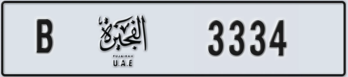 UAE License Plate Fujairah B 3334