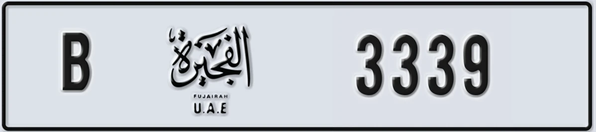 UAE License Plate Fujairah B 3339