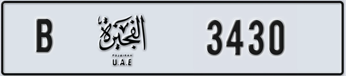 UAE License Plate Fujairah B 3430