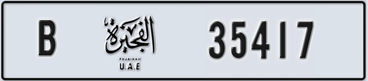 UAE License Plate Fujairah B 35417