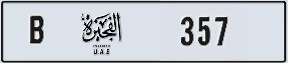 UAE License Plate Fujairah B 357