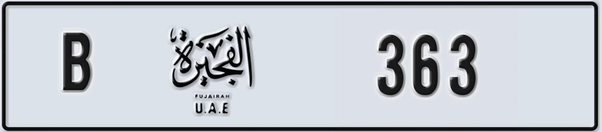 UAE License Plate Fujairah B 363