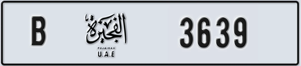 UAE License Plate Fujairah B 3639