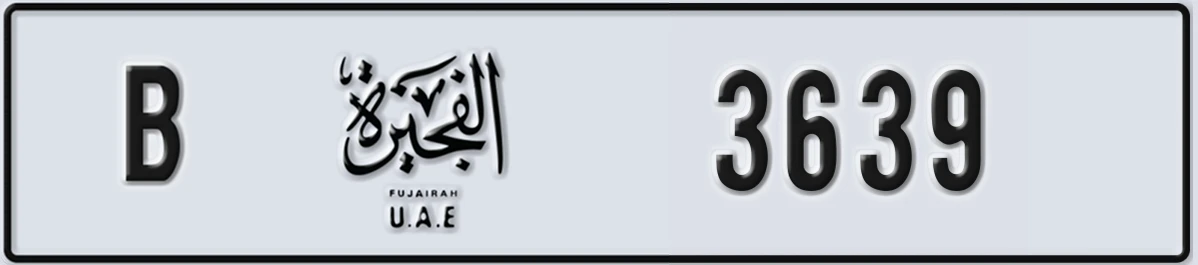 UAE License Plate Fujairah B 3639