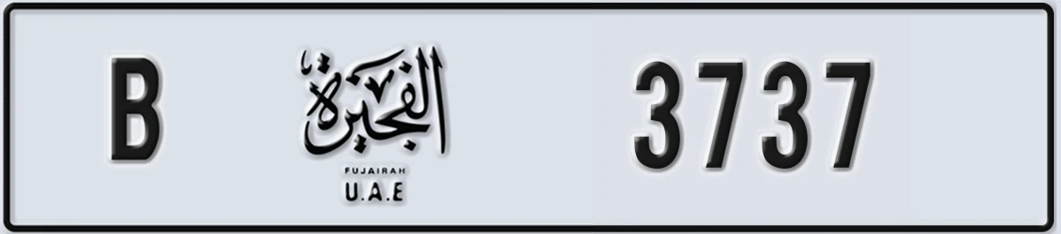 UAE License Plate Fujairah B 3737