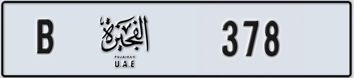 UAE License Plate Fujairah B 378