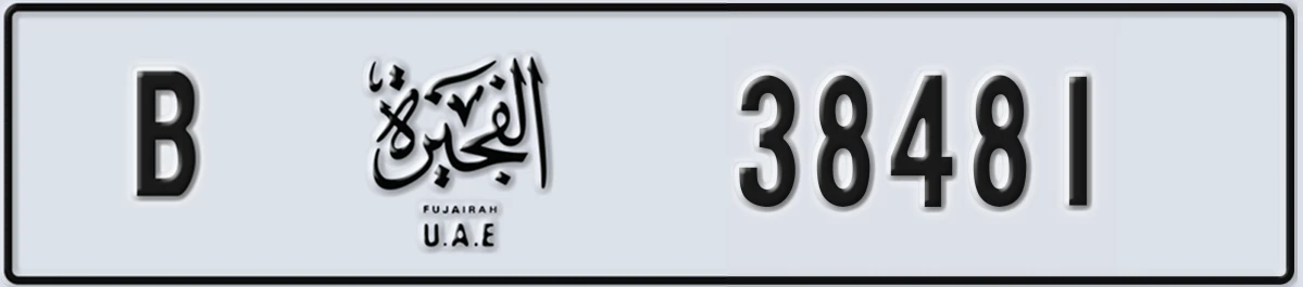 UAE License Plate Fujairah B 38481