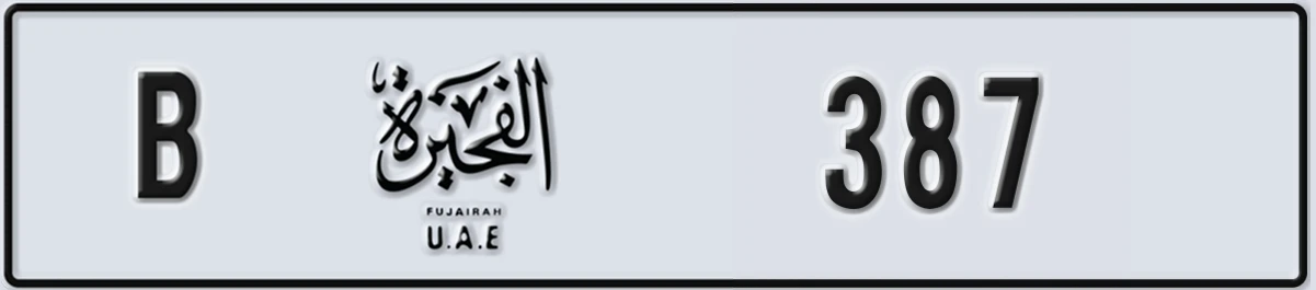 UAE License Plate Fujairah B 387