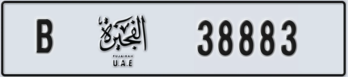 UAE License Plate Fujairah B 38883