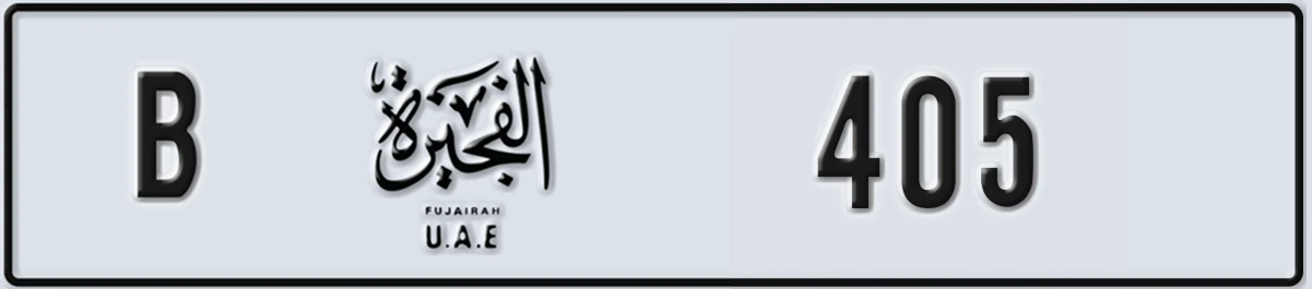 UAE License Plate Fujairah B 405