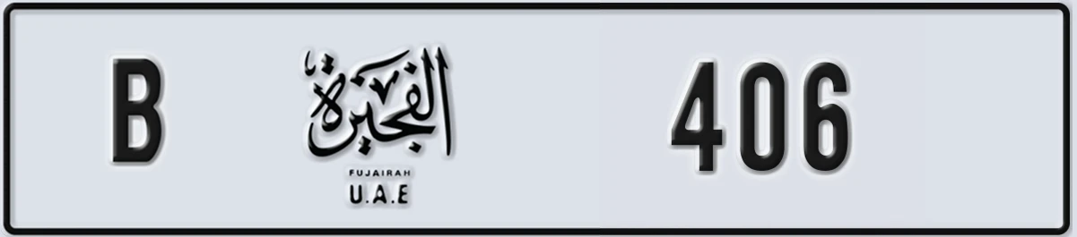 UAE License Plate Fujairah B 406