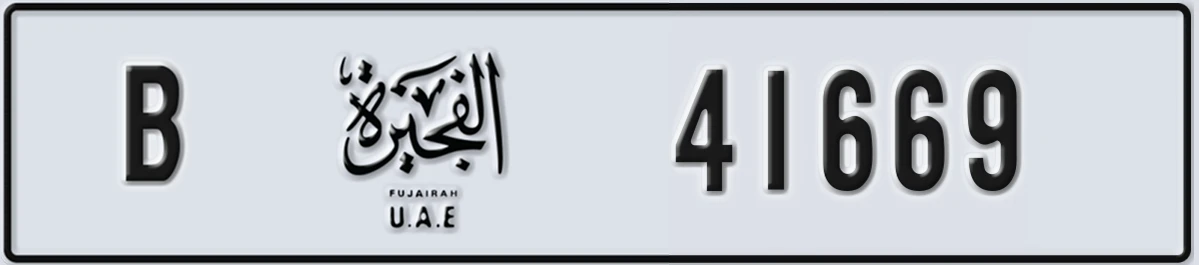 UAE License Plate Fujairah B 41669