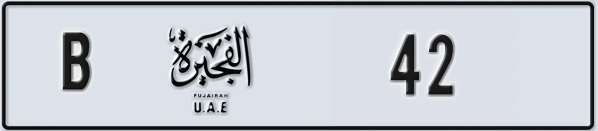 UAE License Plate Fujairah B 42