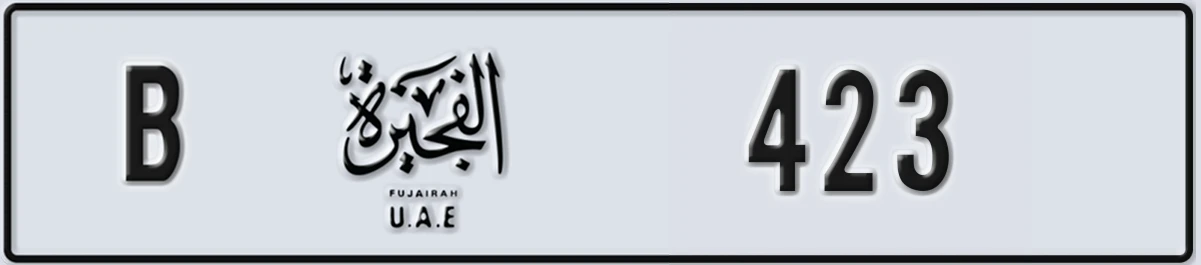 UAE License Plate Fujairah B 423