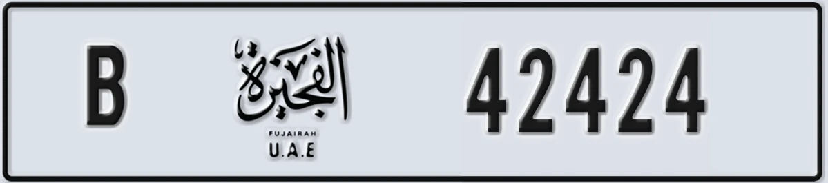 UAE License Plate Fujairah B 42424