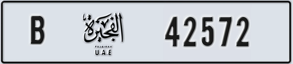 UAE License Plate Fujairah B 42572