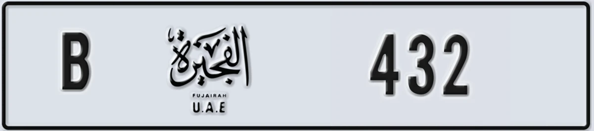 UAE License Plate Fujairah B 432