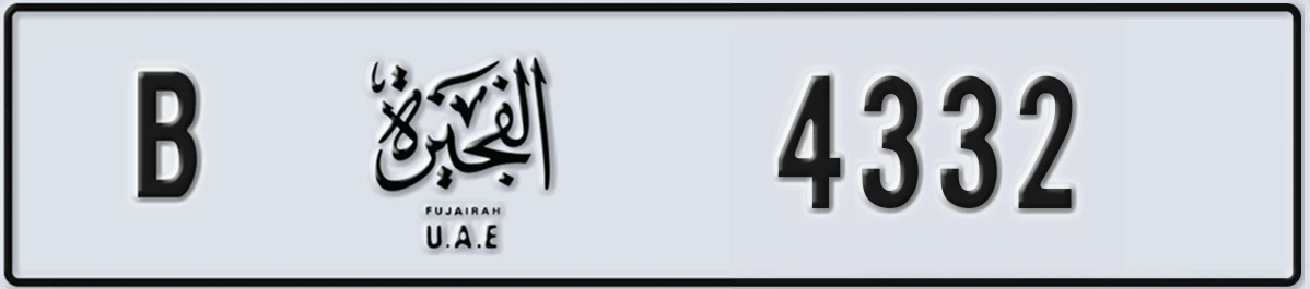 UAE License Plate Fujairah B 4332