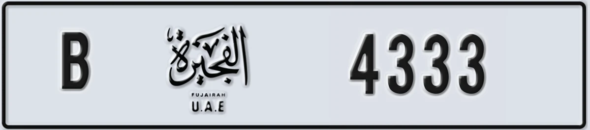 UAE License Plate Fujairah B 4333