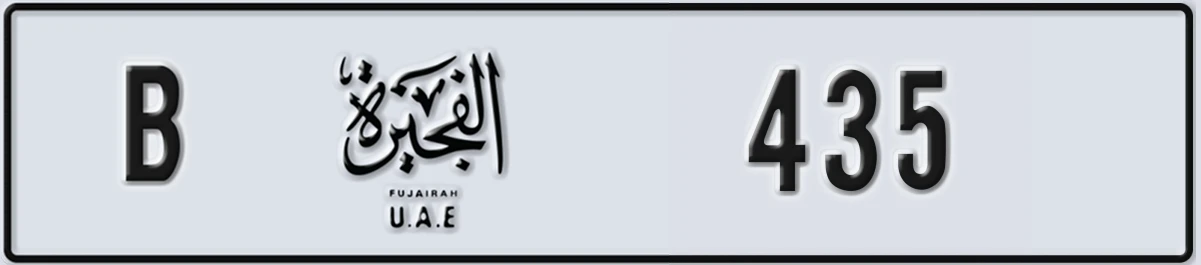 UAE License Plate Fujairah B 435