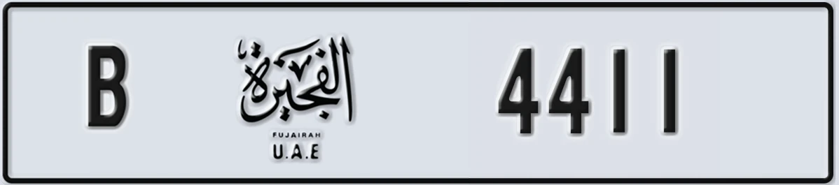 UAE License Plate Fujairah B 4411