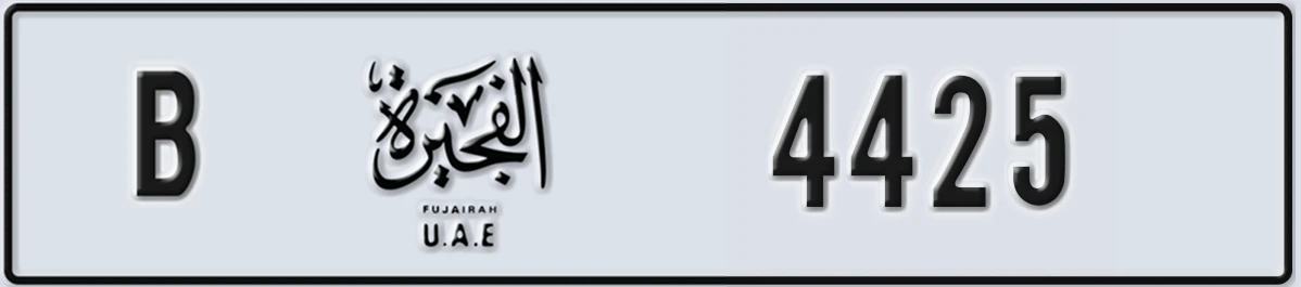 UAE License Plate Fujairah B 4425