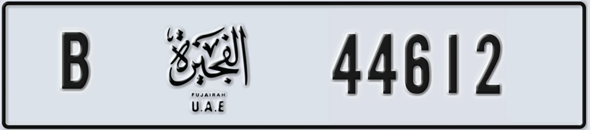 UAE License Plate Fujairah B 44612