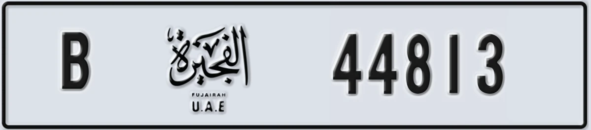 UAE License Plate Fujairah B 44813
