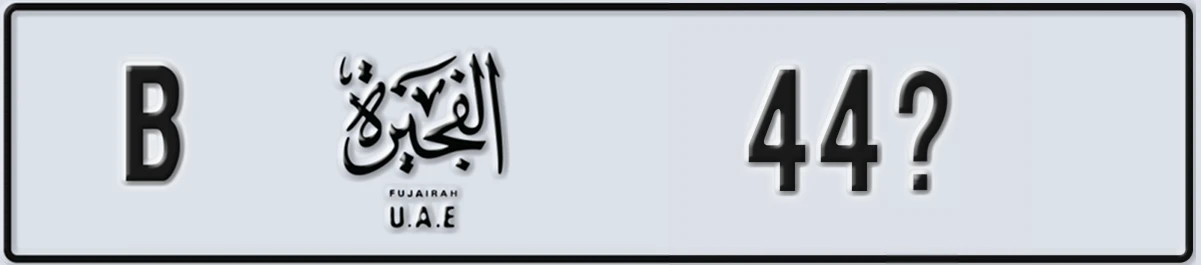 UAE License Plate Fujairah B 44X