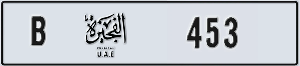 UAE License Plate Fujairah B 453