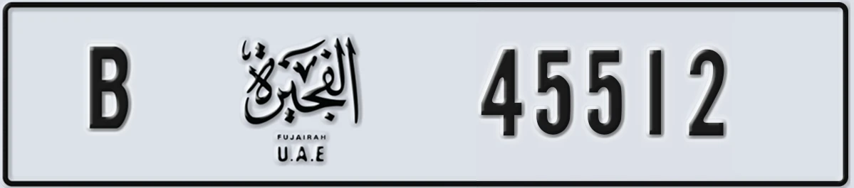 UAE License Plate Fujairah B 45512