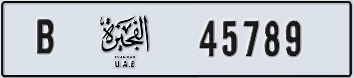 UAE License Plate Fujairah B 45789